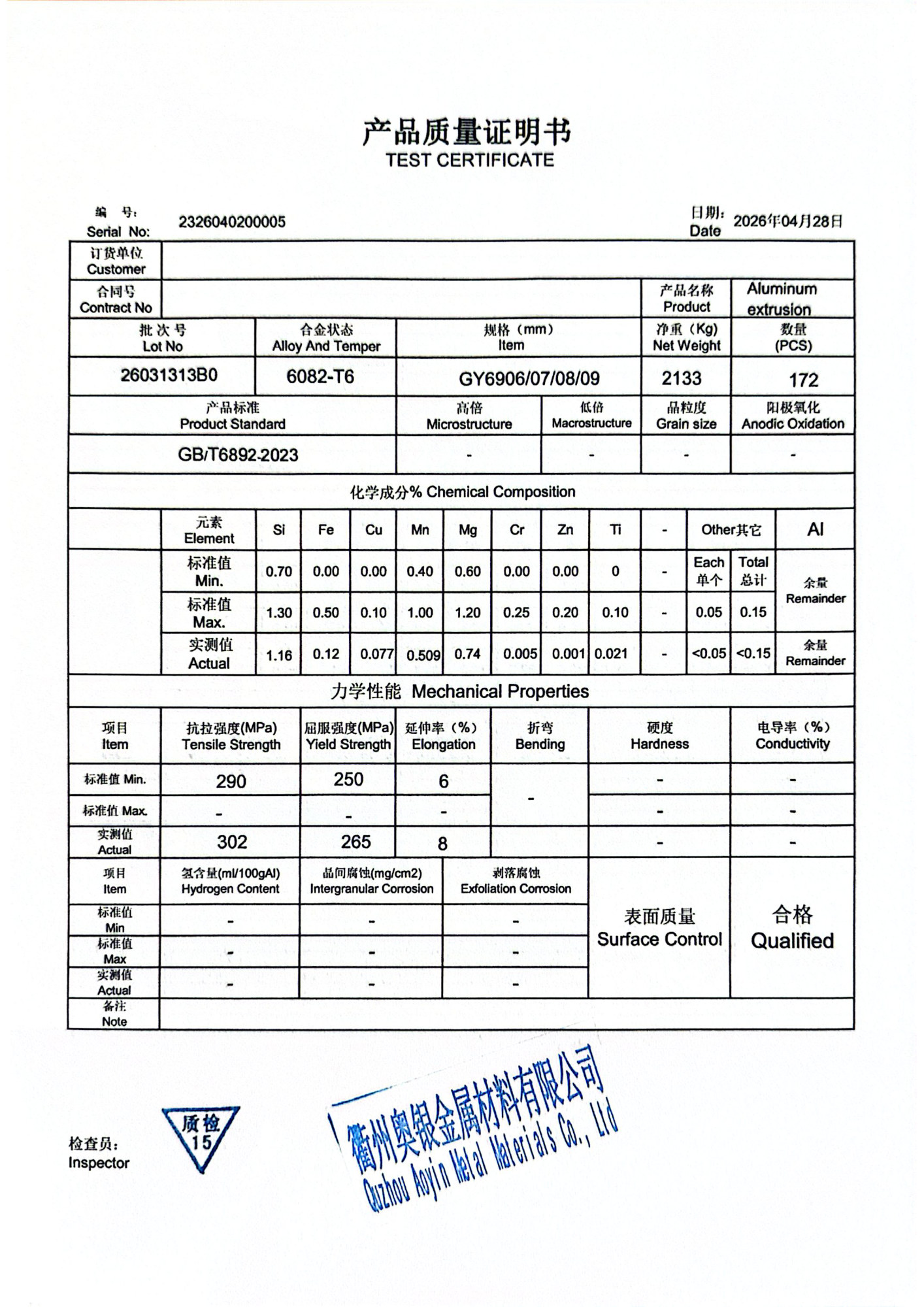 6082-T6 MTC full size